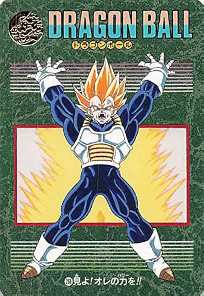 ビジュアルアドベンチャー85 ドラゴンボール 希少】ビジュアル