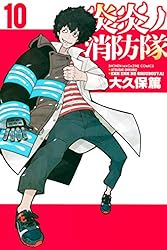 Amazon.co.jp: 炎炎ノ消防隊（23） (週刊少年マガジンコミックス