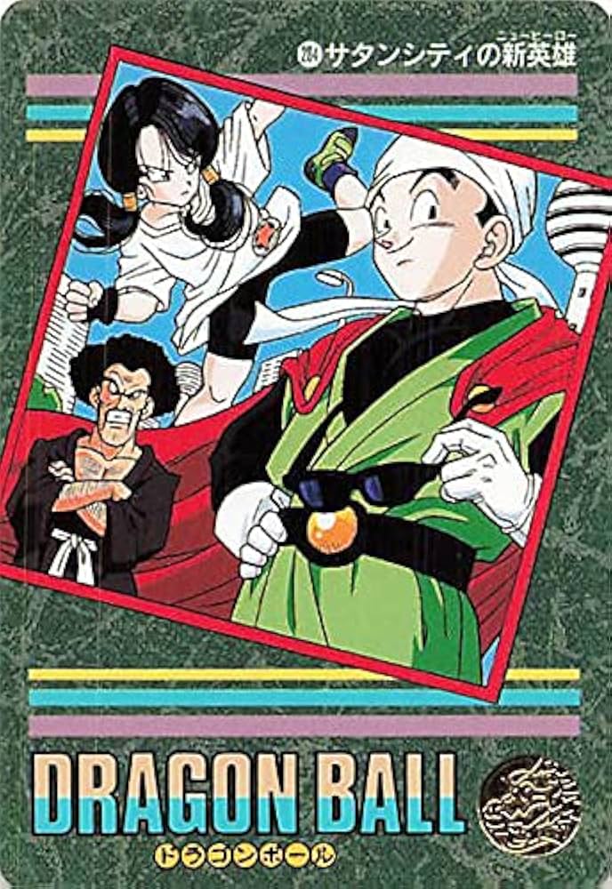 Amazon.co.jp: ドラゴンボールカード ドラゴンボールZ ビジュアル