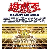 Amazon.co.jp: 【1BOX】遊 戯 王 OCG QUARTER CENTURY ART COLLECTION