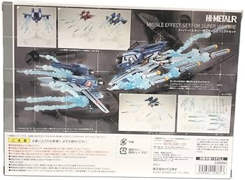 Amazon | 未 HI-METAL R スーパーバルキリー用ミサイルエフェクト