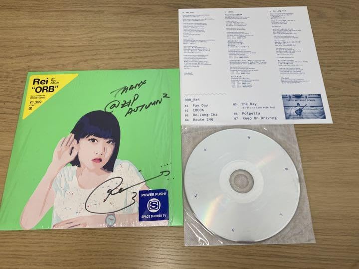 Amazon.co.jp: Rei 直筆サイン入り CD 3枚セット : おもちゃ