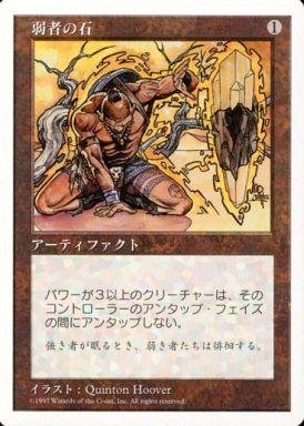 Amazon.co.jp: マジックザギャザリング MTG 茶（アーティファクト