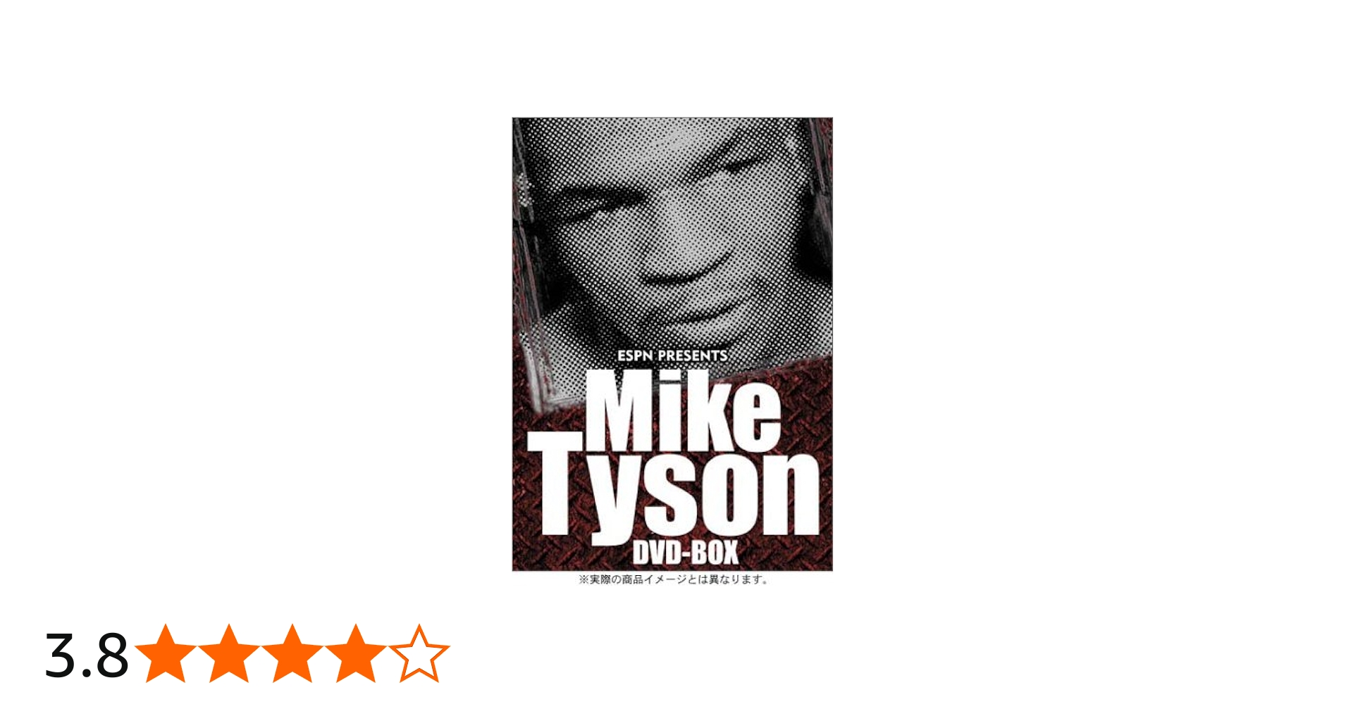 Amazon.co.jp: マイク・タイソン DVD-BOX : マイク・タイソン: DVD