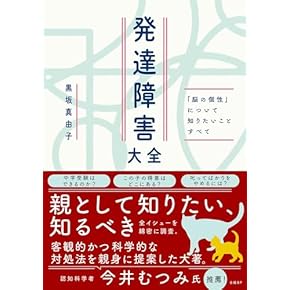 Amazon.co.jp: 小学校受験案内 - 幼児教育: 本