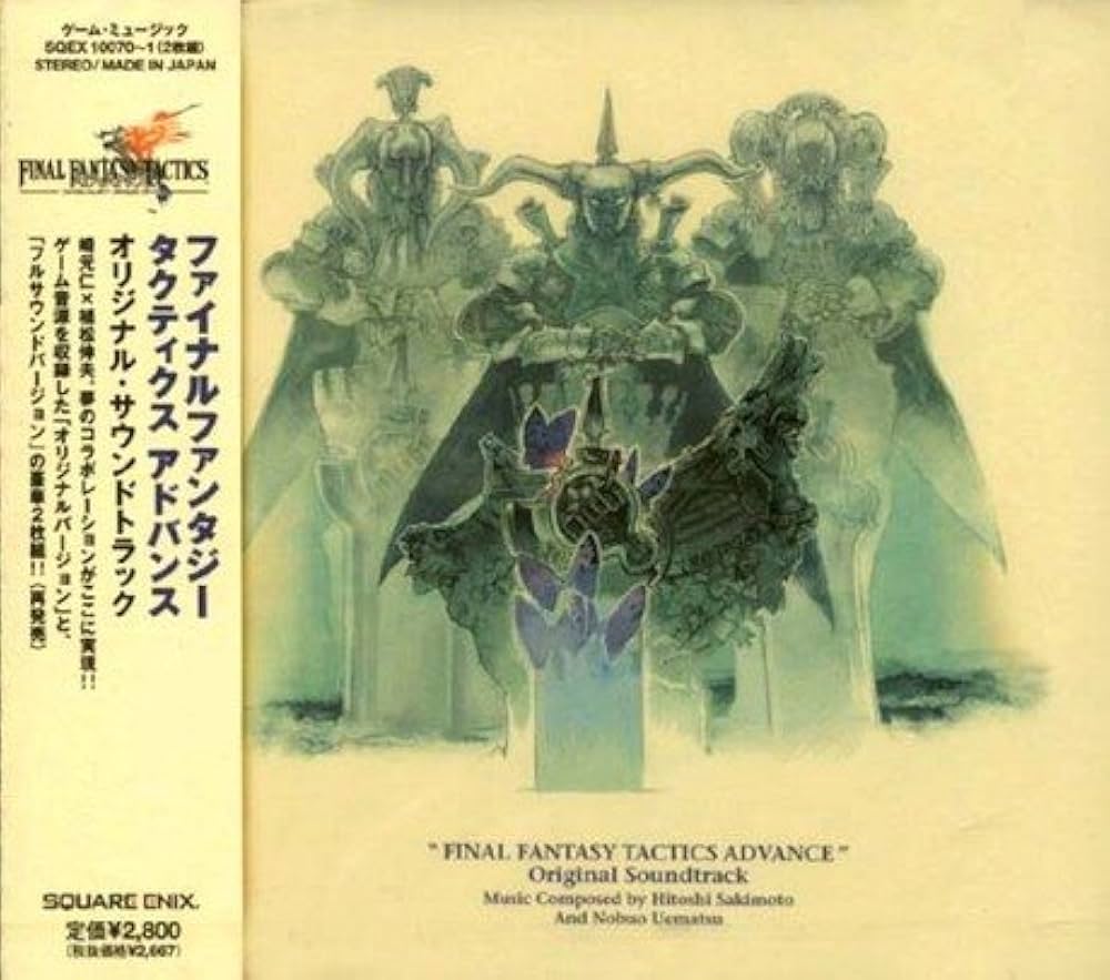 Amazon.co.jp: FINAL FANTASY TACTICS ADVANCE Original Soundtrack