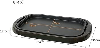 Amazon | [山善] ホットプレート ワイド お手入れ簡単 フッ素加工 着脱