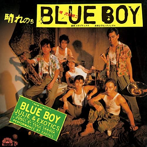 Amazon Musicで沢田 研二の晴れのちBLUE BOYを再生する