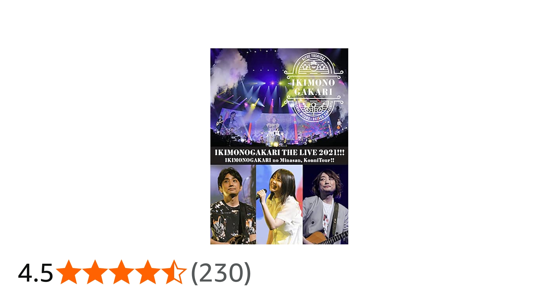 Amazon.co.jp: いきものがかりの みなさん、こんにつあー!! THE LIVE