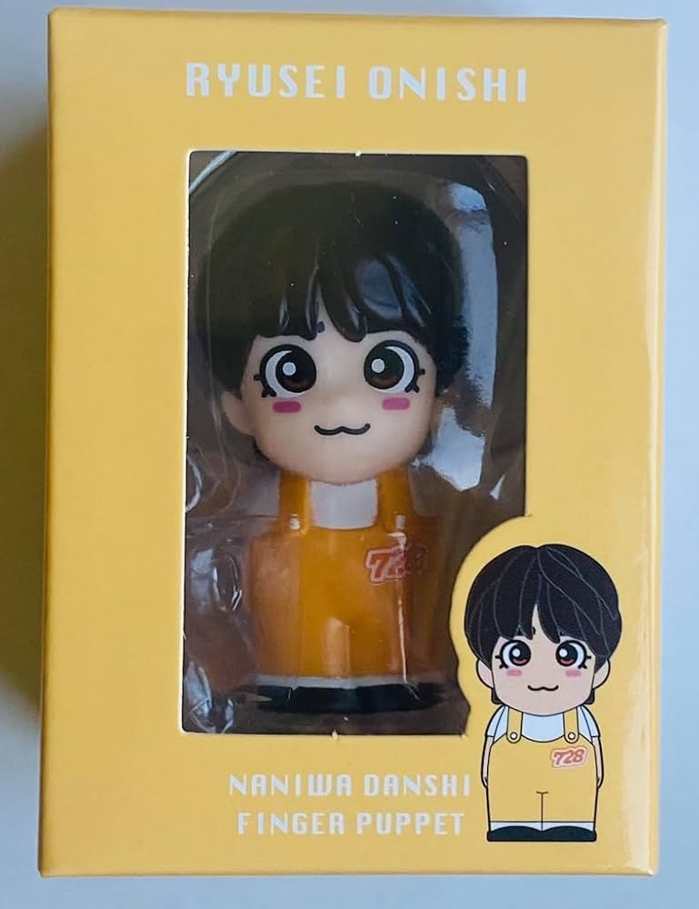 Amazon.co.jp: なにわ男子 【 なにわ男子の指人形 （ 大西流星） 】+