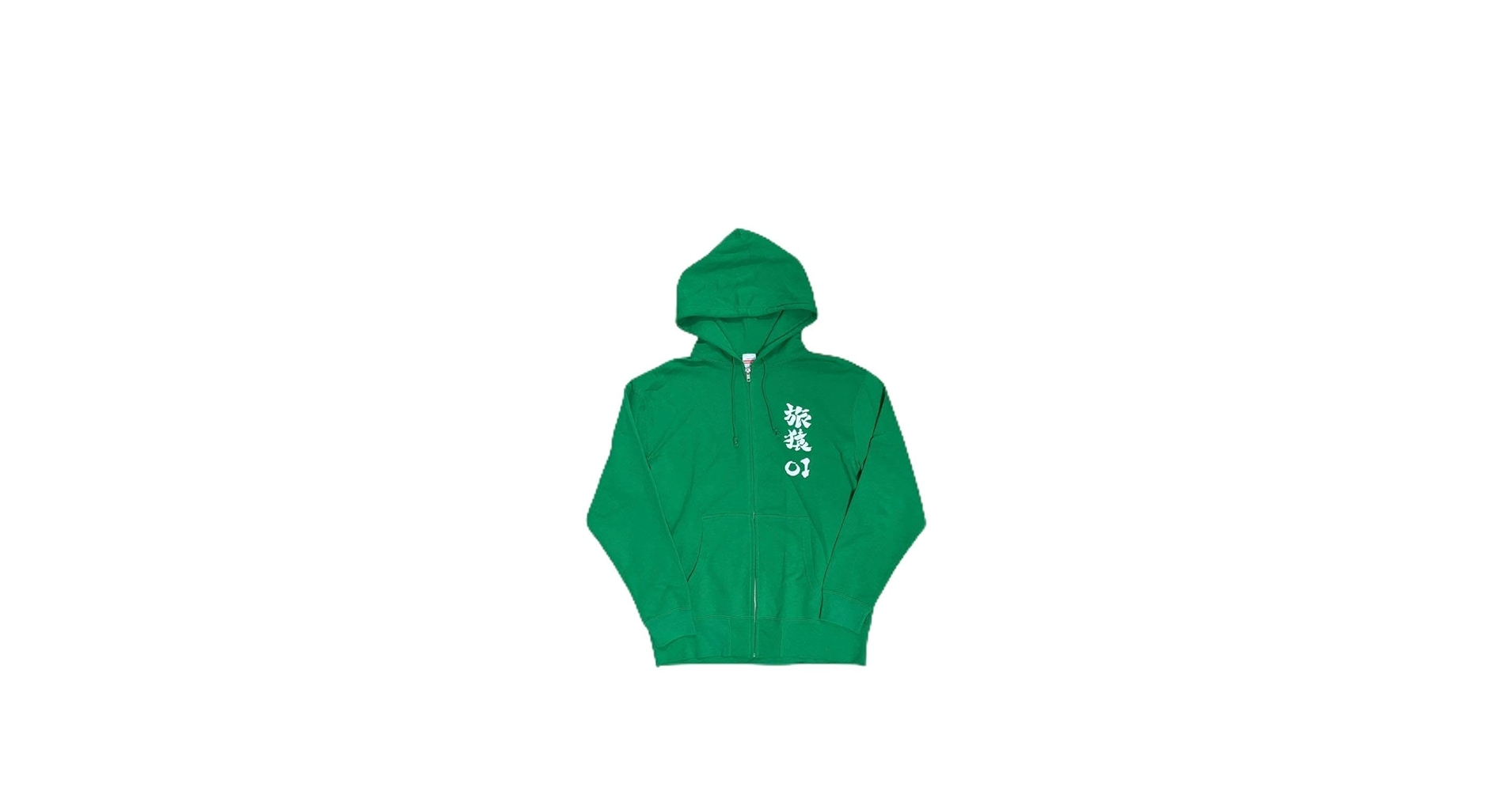 Amazon.co.jp: 旅猿01 抽選限定 パーカー 東野カラー グリーン 旅猿