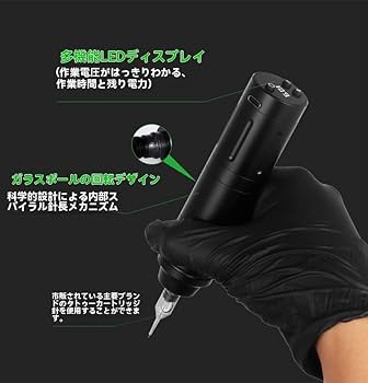 Amazon | AAGWW タトゥーマシン セット アートメイク マシン タトゥー