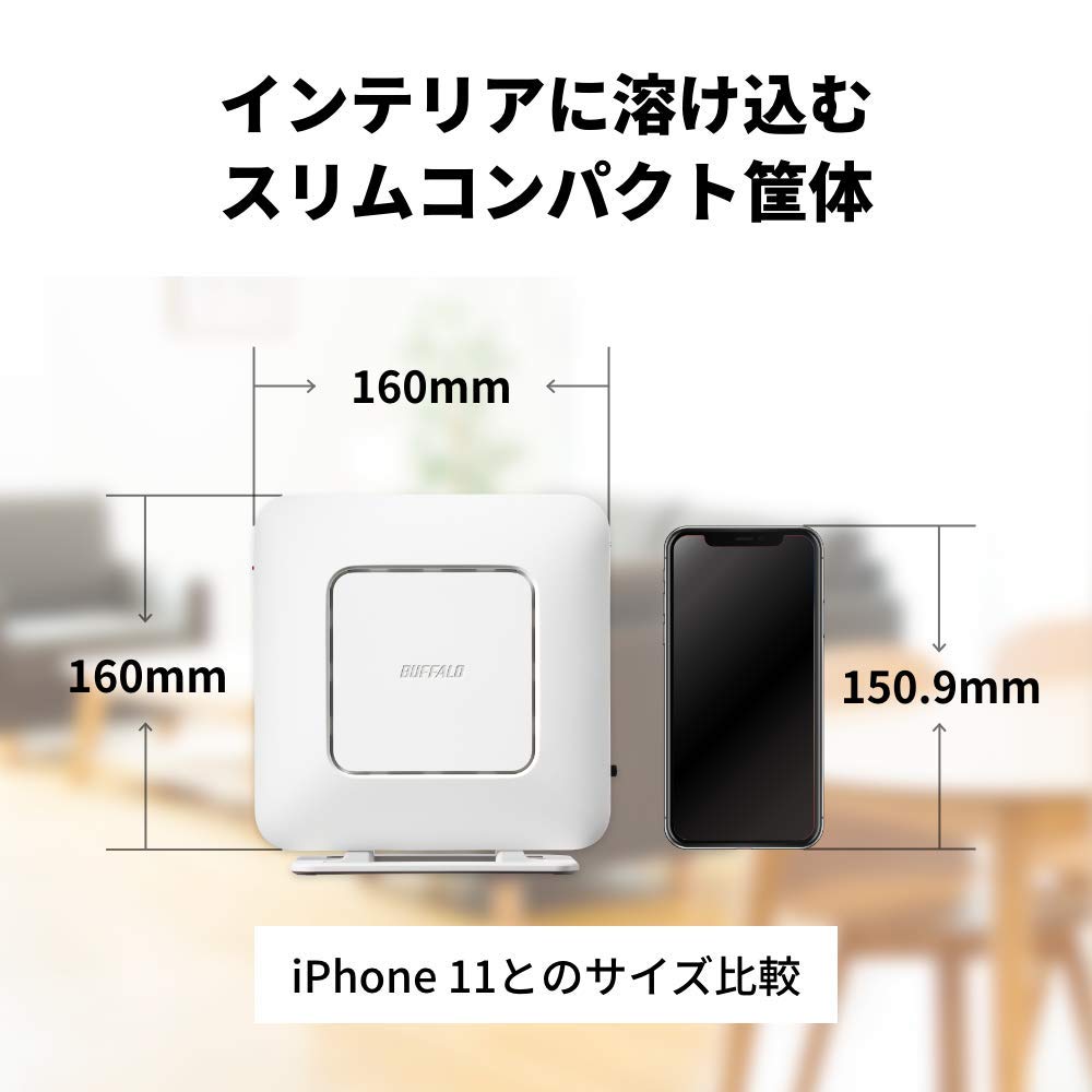 Amazon | バッファローWiFi ルーター無線LAN 最新規格 Wi-Fi6 11ax