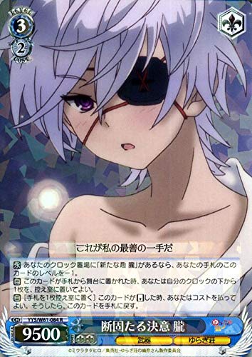 Amazon.co.jp: ヴァイスシュヴァルツ ゆらぎ荘の幽奈さん 断固たる決意