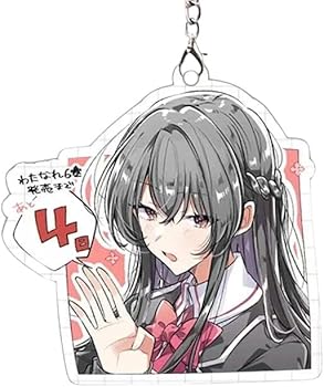Amazon.co.jp: [TGHSJT] キーホルダー わたなれ キーチェーン 甘織 れ
