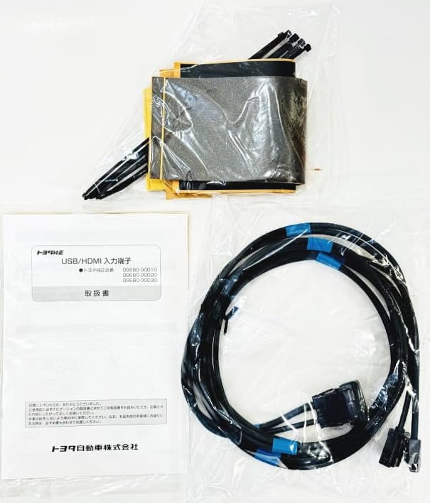 Amazon.co.jp: トヨタ純正 USB HDMI 入力端子 086B0-00010 スペア
