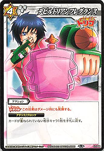 Amazon.co.jp: バンダイ ミラクルバトルカードダス トリコ デビル