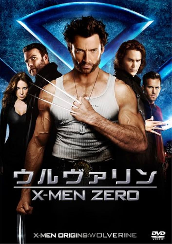 Amazon.co.jp: ウルヴァリン：X-MEN ZERO ＜2枚組特別編＞〔初回生産