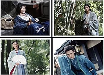 TIMES時代影視 写真集 雑誌 2021年3月 第636期 中国版 『山河令』龔俊