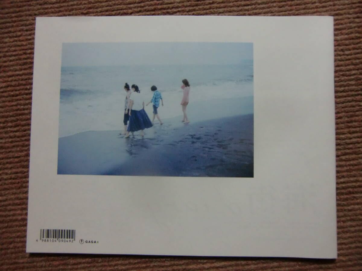 Amazon.co.jp: パンフ 海街diary 長澤まさみ/綾瀬はるか/夏帆/広瀬すず