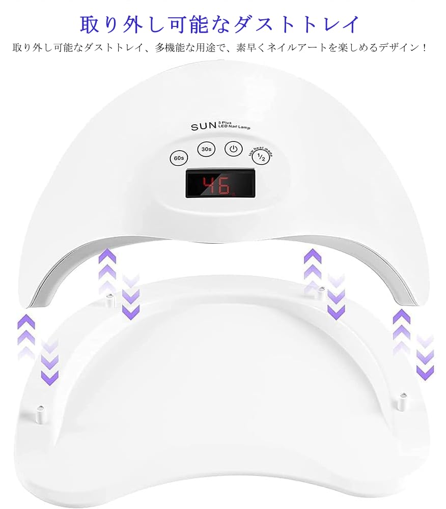 Amazon.co.jp: UVライト LEDネイルドライヤー 72W ジェルネイル LED