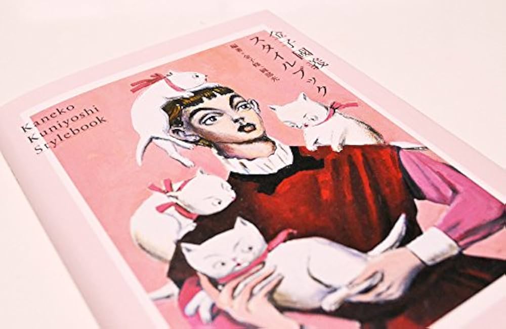 金子國義スタイルブック | 金子 修, 岡部 光, 金子 修, 岡部 光 |本