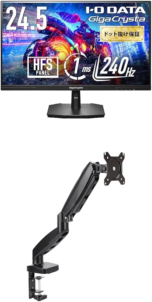 Amazon.co.jp: IODATA ゲーミングモニター 24.5インチ GigaCrysta