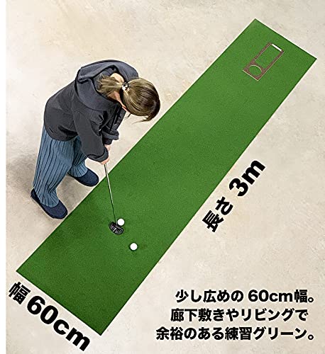 Amazon | パターマット工房 スーパーベント 日本製 (60cm×3m) 距離感