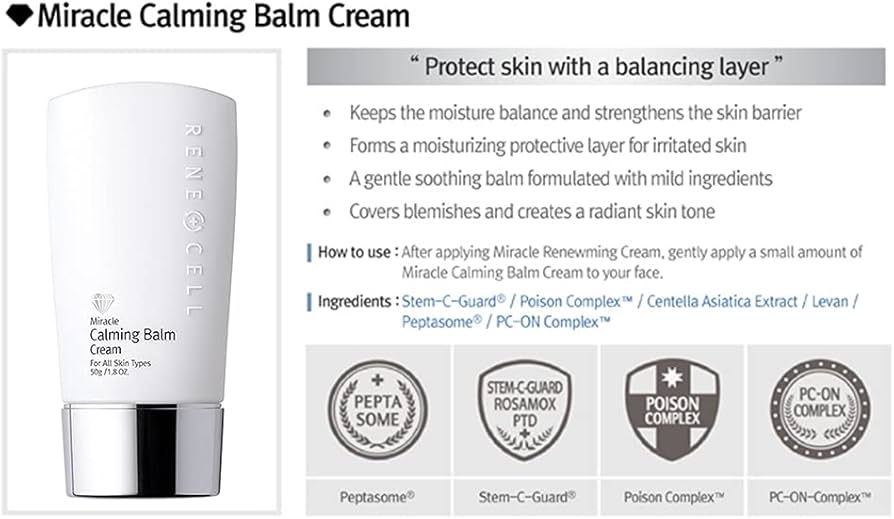 Amazon | ルネセル [Rene Cell] ミラクル カーミング バーム クリーム