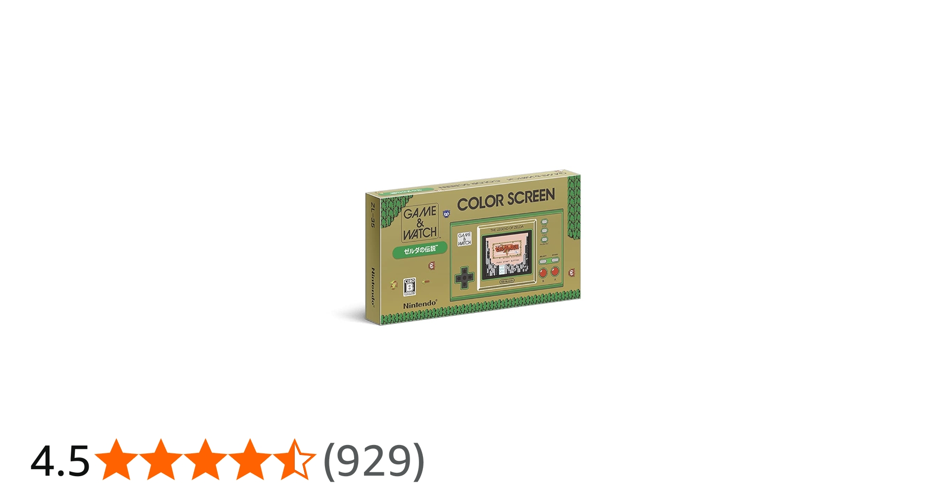 Amazon.co.jp: ゲーム&ウオッチ ゼルダの伝説 : ゲーム