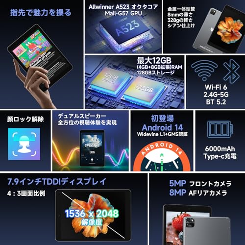 Bmax - I8 Android14 タブレット の評価 | SHOPSTAFF