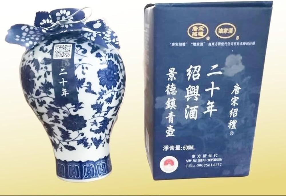 Amazon.co.jp: 唐宋紹禮 幻し 20年熟成 紹興酒 青壺花彫（景徳鎮