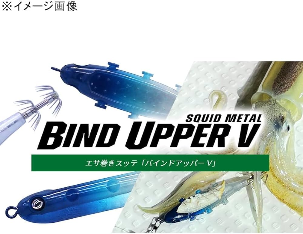 Amazon | 【全3色】クレイジーオーシャン バインドアッパー V 6g Crazy