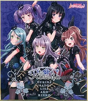 Amazon.co.jp: BanG Dream! バンドリ！ ガールズバンドパーティ！ 色紙