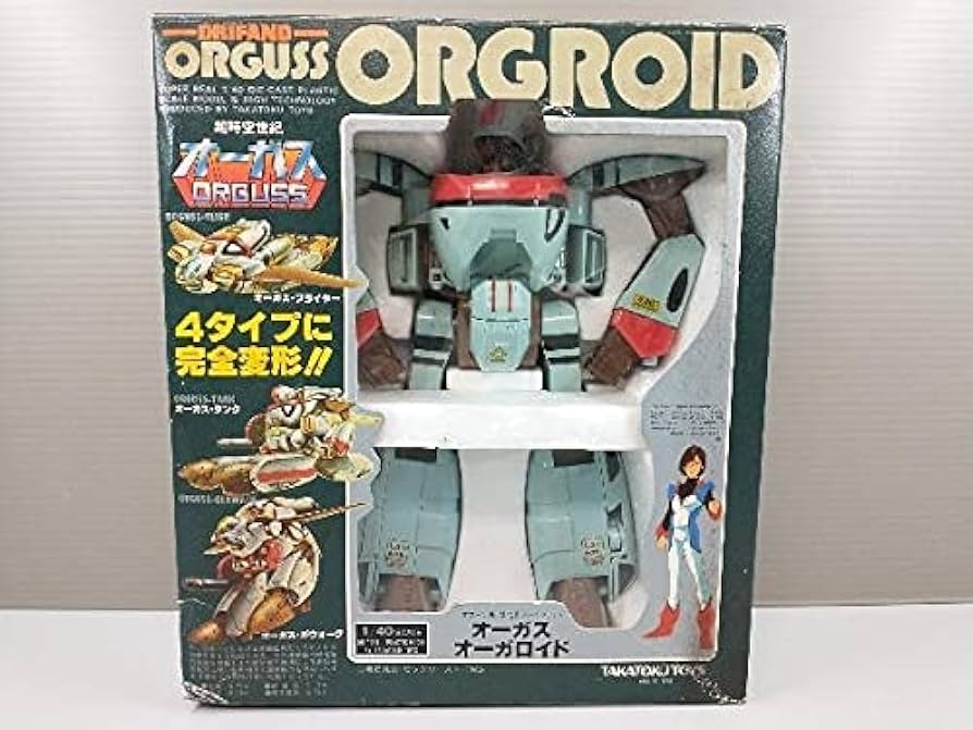 Amazon.co.jp: タカトクトイス 超時空世紀オーガス オーガス