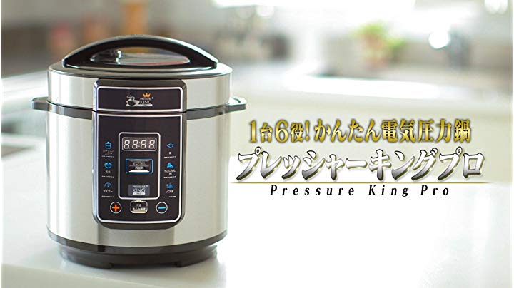 Amazon.co.jp: Shop Japan 【Official】Pressure King Pro PKP-NXAM