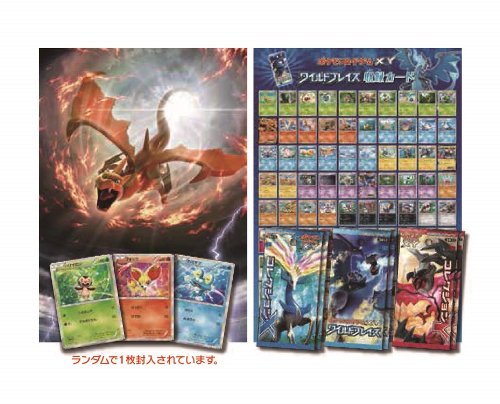 Amazon.co.jp: ポケモンカードゲームXY メガパック 「リザードンメガ