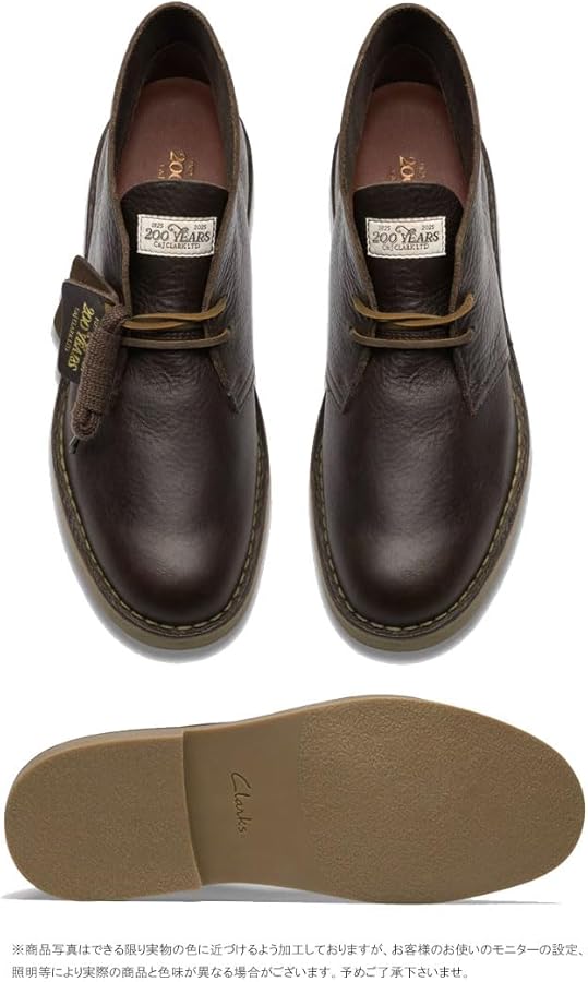 Amazon | [クラークス] 26183363 デザートブーツ エヴォ 200周年モデル