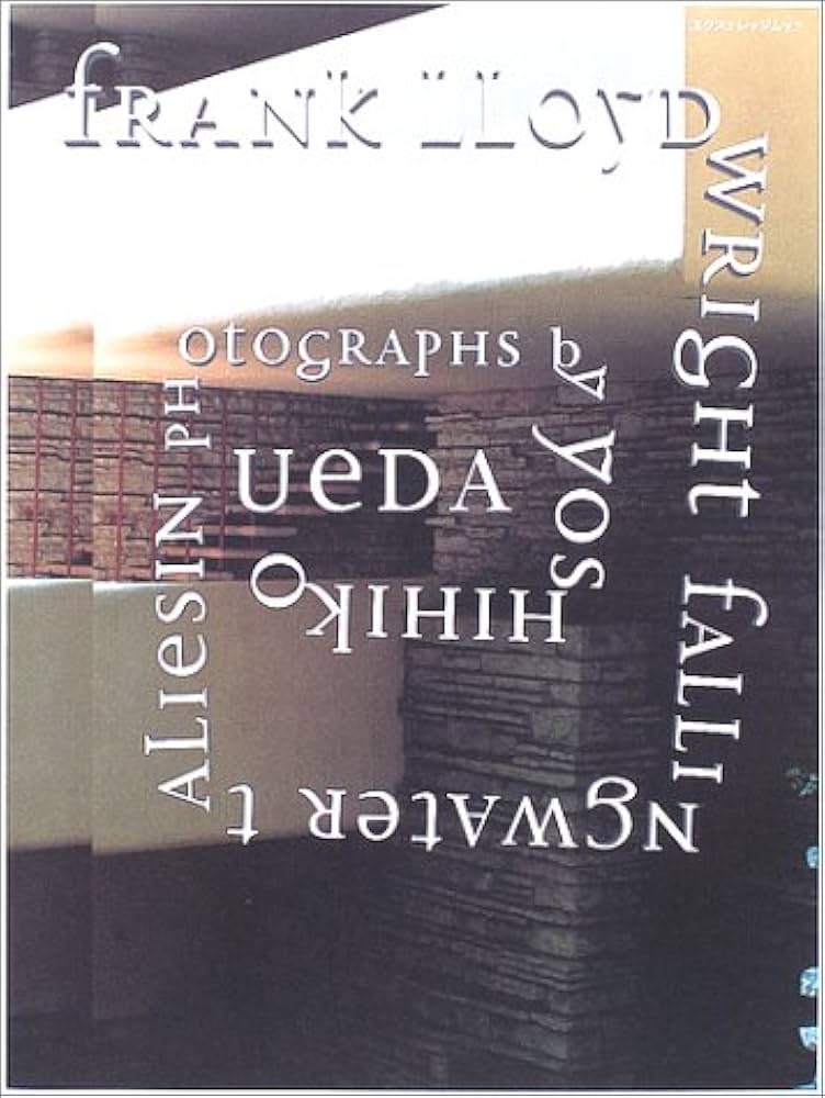 上田義彦写真集 落水荘・タリアセン (frank lloyd wright fallingwater
