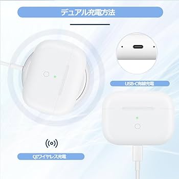 Amazon | 充電ケース、Airpods Pro 第1世代&第2世代に適用, Type-C
