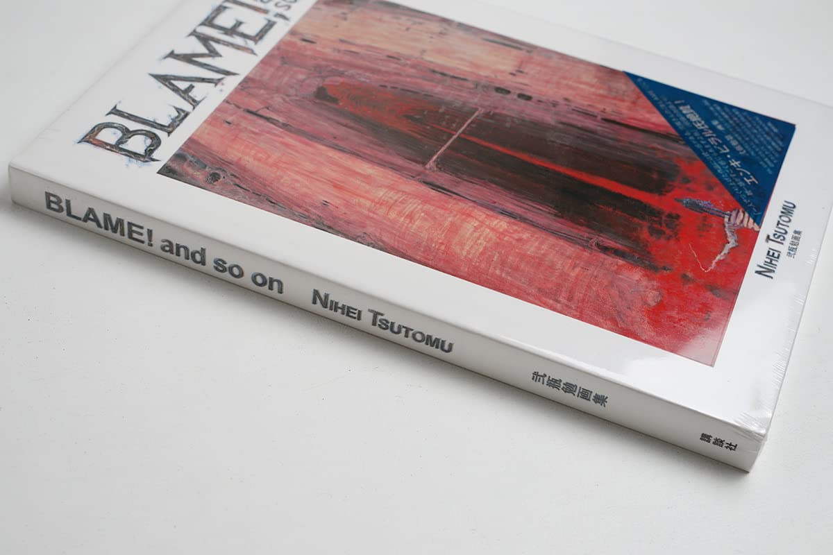 Amazon.co.jp: レア！！2003年初版！弐瓶勉画集 BLAME! and so on 復刻