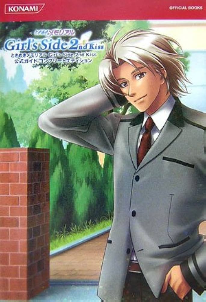 ときめきメモリアル Girl's Side 2nd Kiss | コナミデジタル