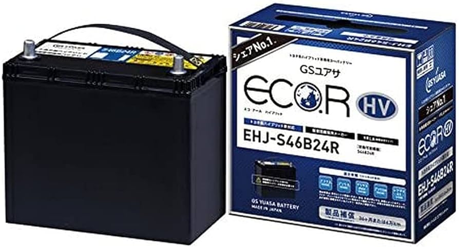 Amazon.co.jp: GS YUASA [ ジーエスユアサ ] トヨタ系ハイブリット