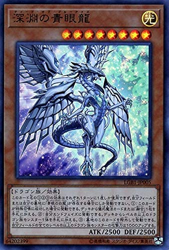 遊戯王 シークレットレア80枚まとめ売り 遊戯王 シークレットレア80枚