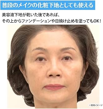 Amazon.co.jp: ナインテイルズ スピードリフト2本セット : ビューティー