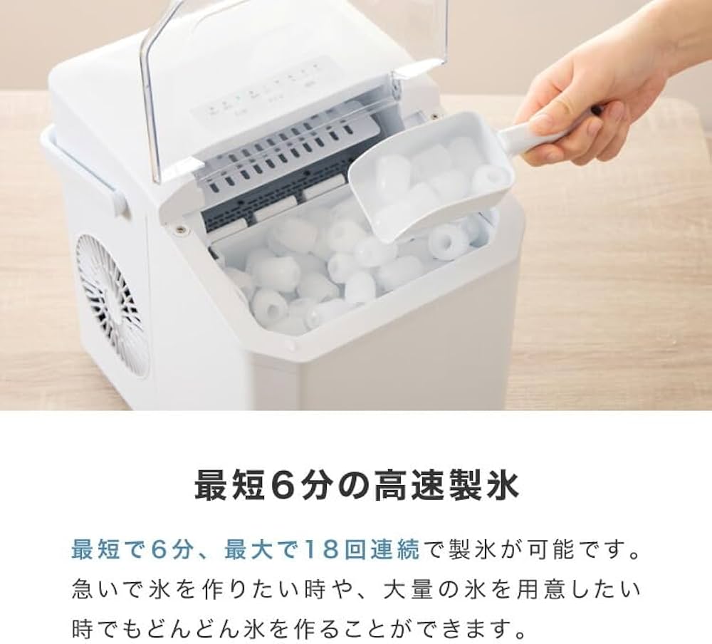 Amazon.co.jp: simplus 製氷機 最短6分 透明氷 氷作り 5サイズ調整可能