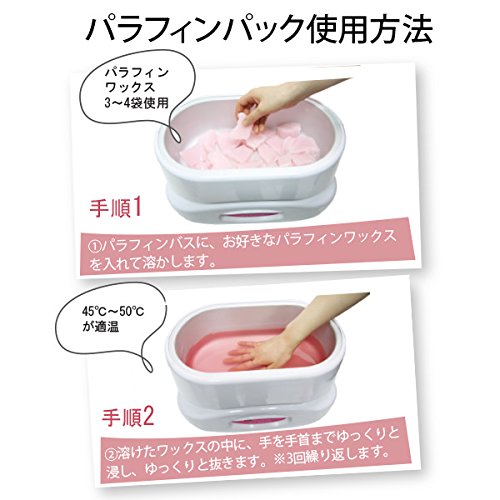 Amazon.co.jp: パラフィンバス器 2.8L パック ワックス 足用 ハンド