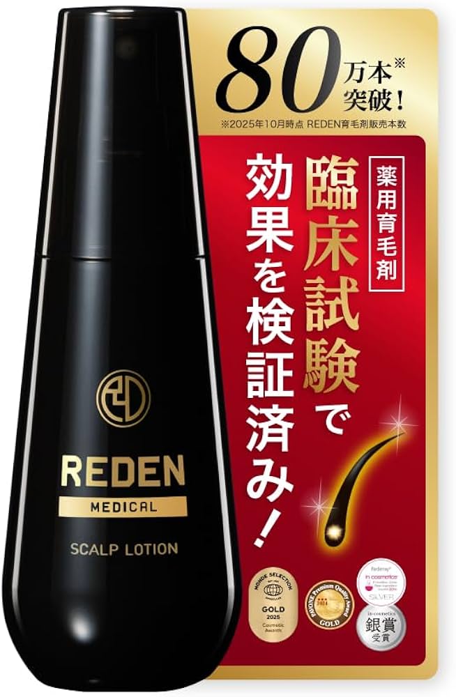 Amazon.co.jp: REDEN Medicated Hair Growth Agent, 3.4 fl oz (90 ml