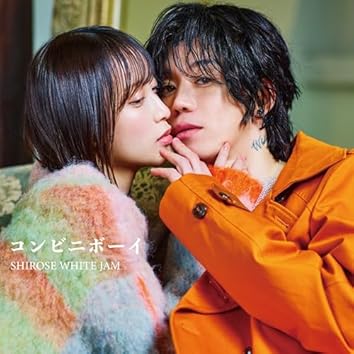SHIROSE(WHITE JAM) on Amazon Music Unlimited