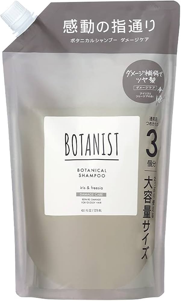Amazon | [旧品] BOTANIST ボタニスト | シャンプー 大容量 詰め替え